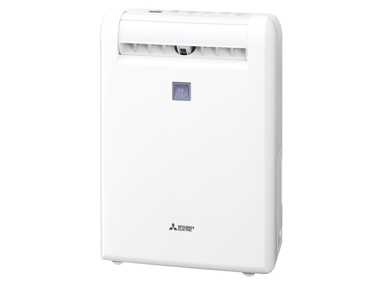 mj-100lx Máy hút ẩm Mitsubishi